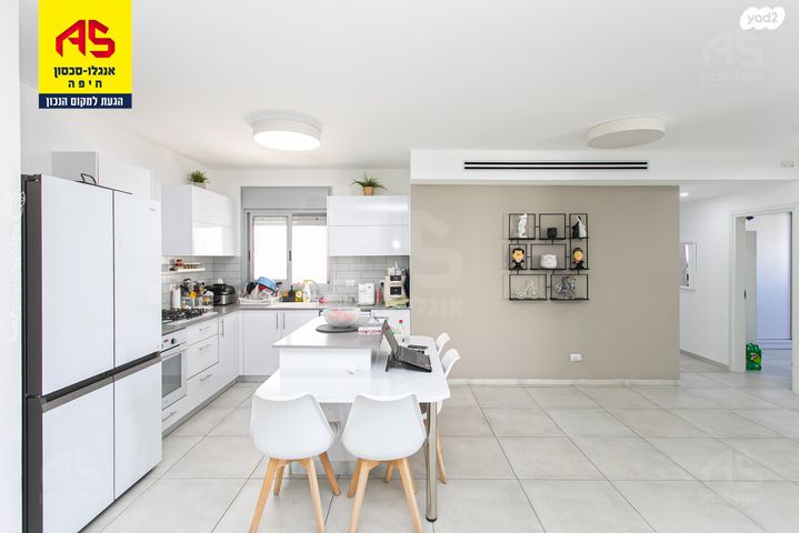 דירה, אברהם לייסין, קרית אליעזר, חיפה