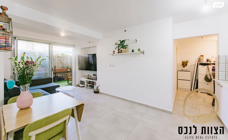 דירת גן, קרית אונו