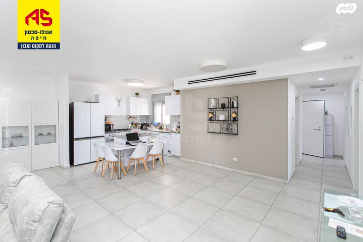 דירה, אברהם לייסין, קרית אליעזר, חיפה