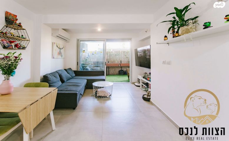 דירת גן, קרית אונו