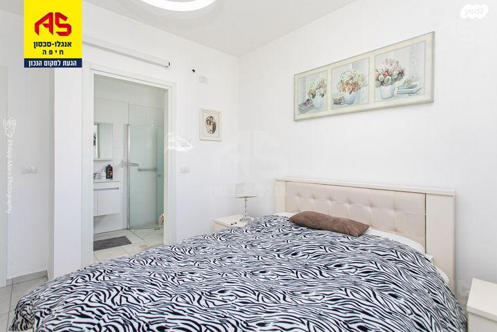 דירה, אברהם לייסין, קרית אליעזר, חיפה