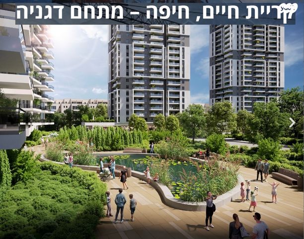 קרית חיים מערבית