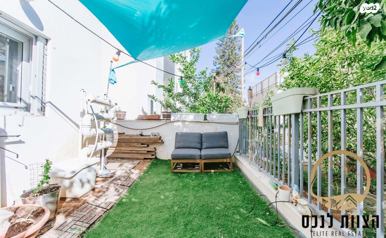 דירת גן, קרית אונו