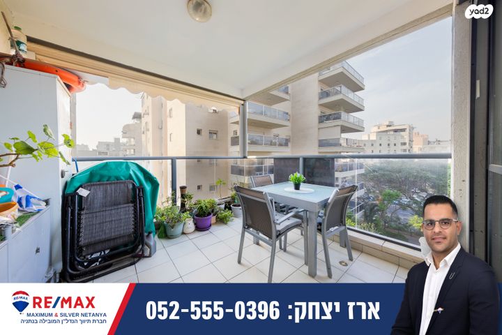 דירה, שדרות חיים וייצמן 115, צפון מערב מרכז העיר, נתניה