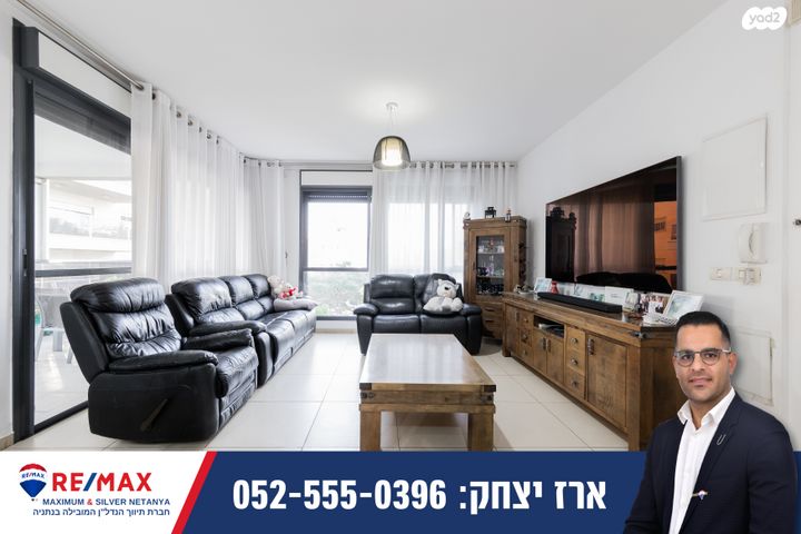 שדרות חיים וייצמן 115