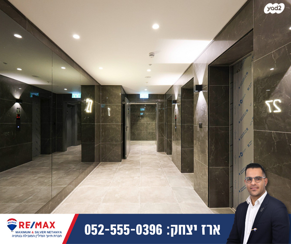 דירה, נוף הטיילת, נתניה