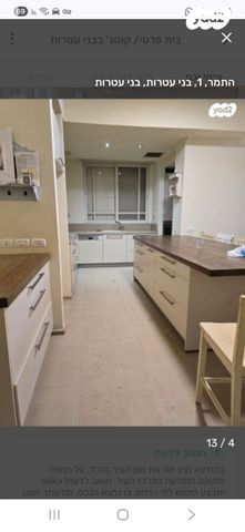 בית פרטי/ קוטג', בני עטרות