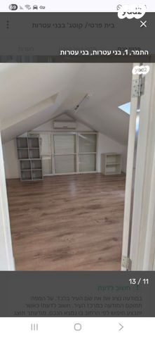 בית פרטי/ קוטג', בני עטרות