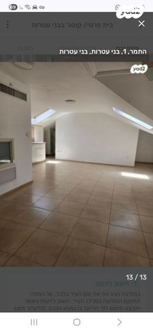 בית פרטי/ קוטג', בני עטרות