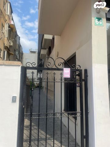 דירה, ביאליק 64, שכונת בן גוריון, מרכז העיר ג', רמת גן