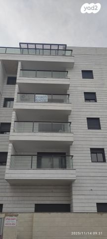 דירה, יפה ירקוני, פסגות אפק, ראש העין