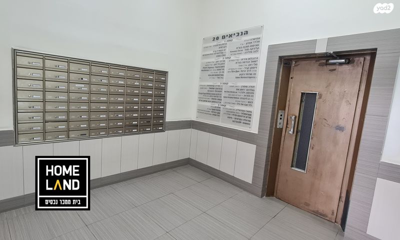 משרדים, הנביאים 20, חיפה