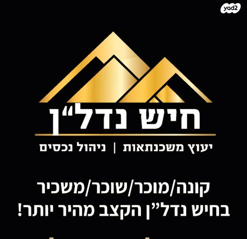 משרדים, פיק"א, מב"ת צפון, אזור תעשיה ישן, ראשון לציון