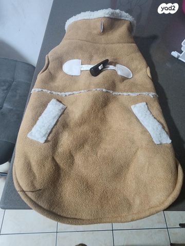 תמונת מודעה - חיות מחמד