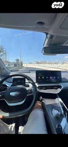 ג׳ילי Geometry C