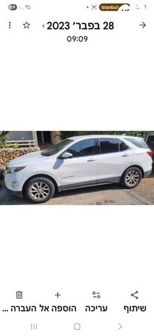 שברולט אקווינוקס