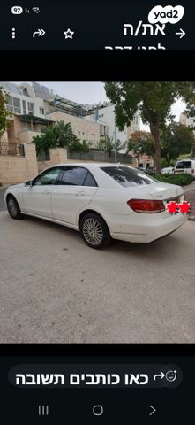 מרצדס-בנץ E-class