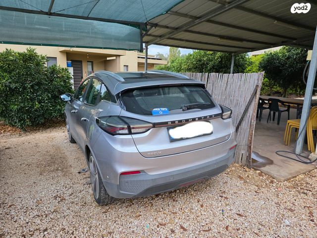 ג׳ילי Geometry C