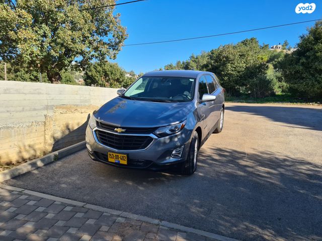 שברולט אקווינוקס