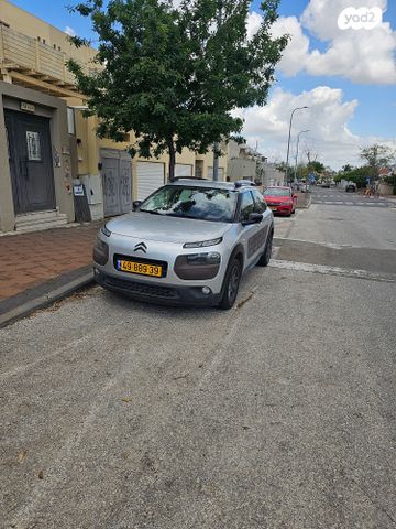 מודעת רכב סיטרואן C4