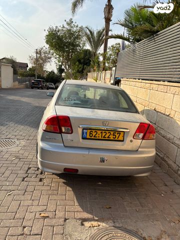 הונדה סיוויק