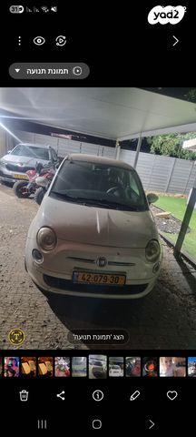 מודעת רכב פיאט 500