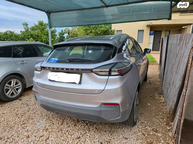 ג׳ילי Geometry C