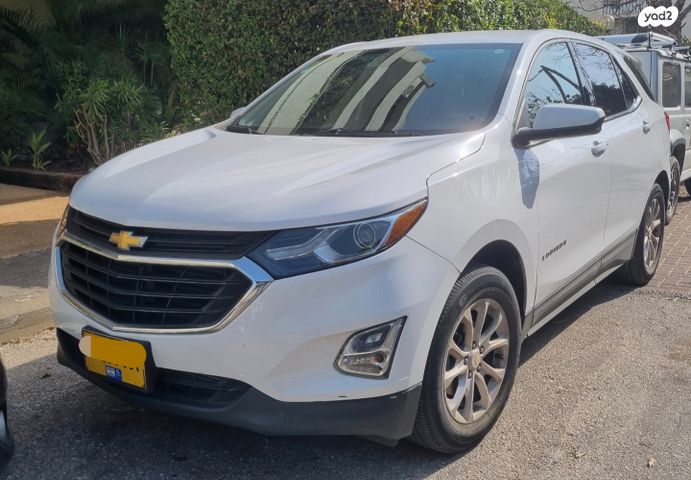 שברולט אקווינוקס