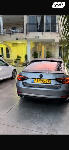 סקודה סופרב