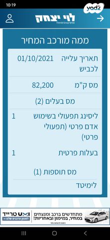 יונדאי סונטה