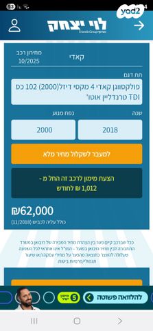 פולקסווגן קאדי