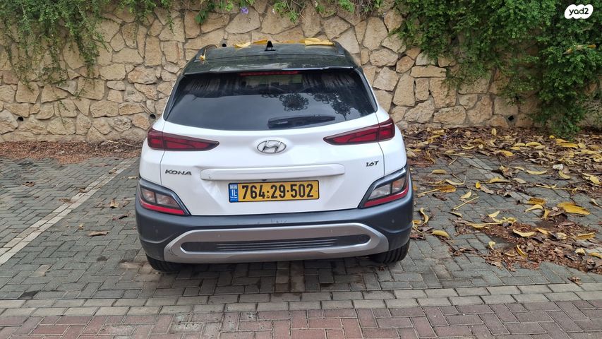 יונדאי קונה