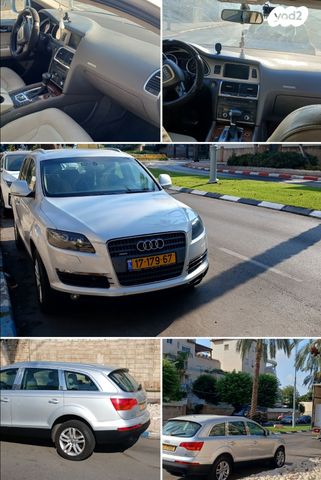 מודעת רכב אאודי Q7
