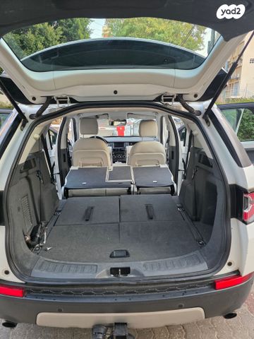 לנד רובר דיסקברי ספורט