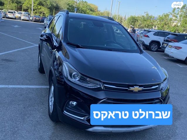 מודעת רכב שברולט טראקס