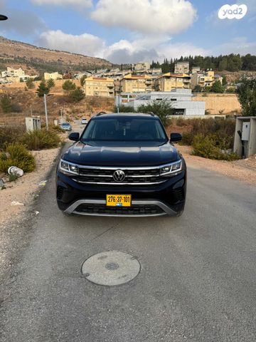 פולקסווגן אטלס