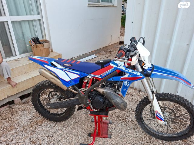 בטא איקסטריינר 300