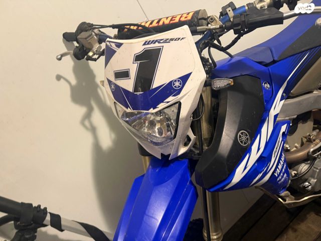 ימאהה WR250F