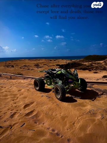 מודעת רכב אחר