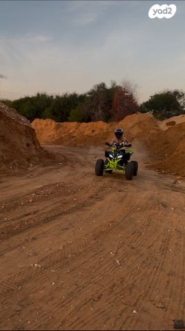 מודעת רכב אחר