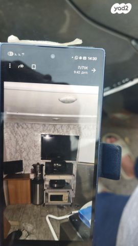 נגרר (קראוון נגרר)