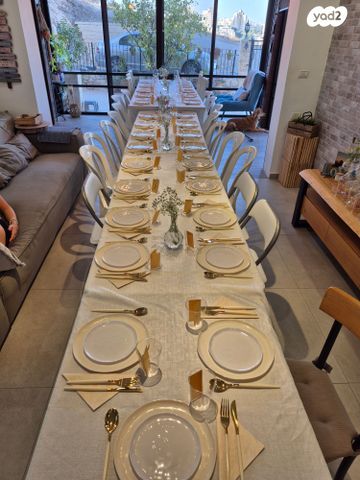 דירת גן, העירית 46, צמח השדה, מעלה אדומים