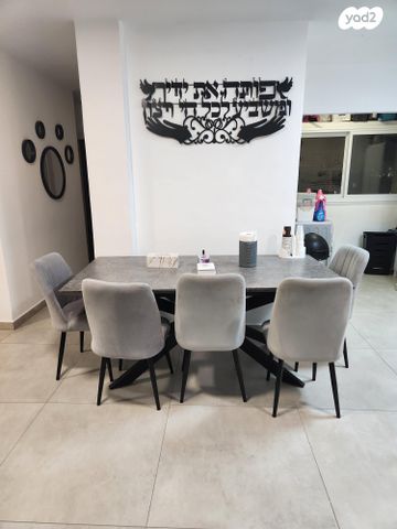 משעול אהוד בן גרא 6