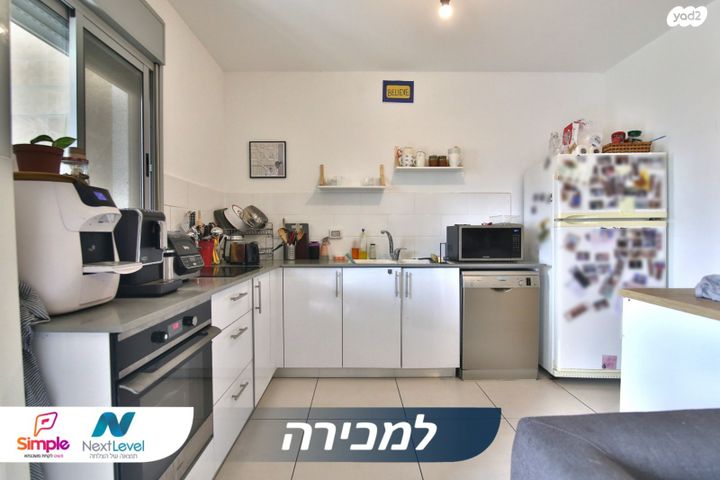 דירה, אברהם לייסין 4, קרית אליעזר, חיפה