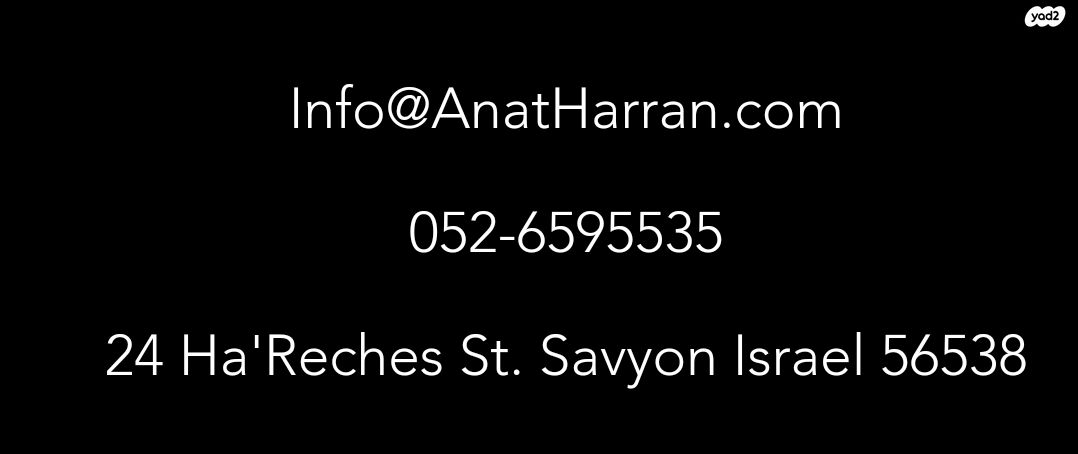 משק חקלאי/ נחלה, גני יהודה, סביון