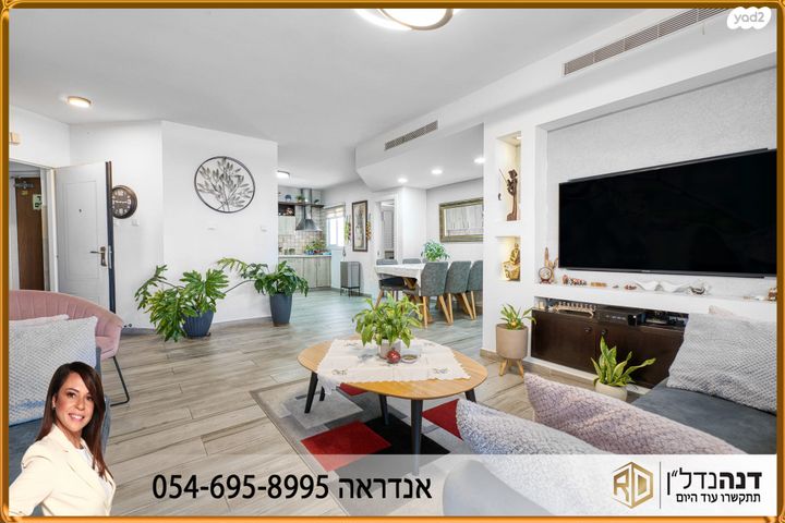 דירה, הסנה, אפרידר, אשקלון