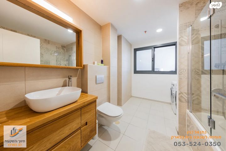 גג/ פנטהאוז, בית בפארק ,פרדס בחסכון, אור יהודה