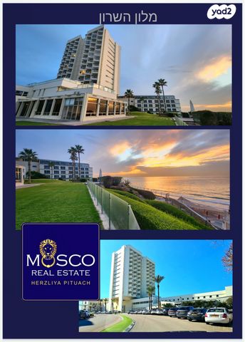 דירה, אלי לנדאו, הרצליה פיתוח, הרצליה