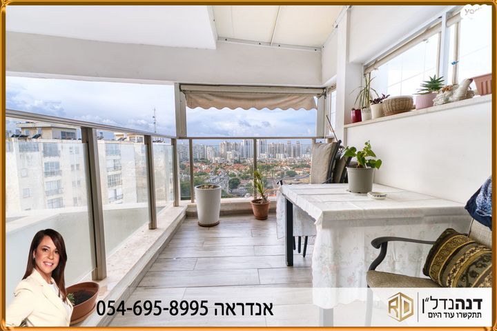 דירה, הסנה, אפרידר, אשקלון