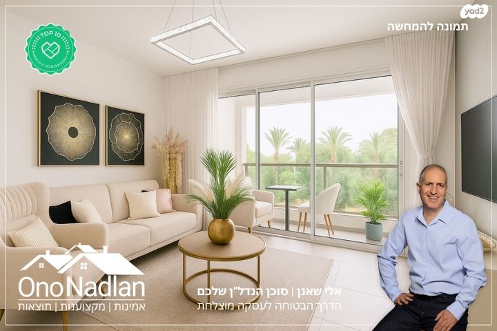 קרית הסביונים